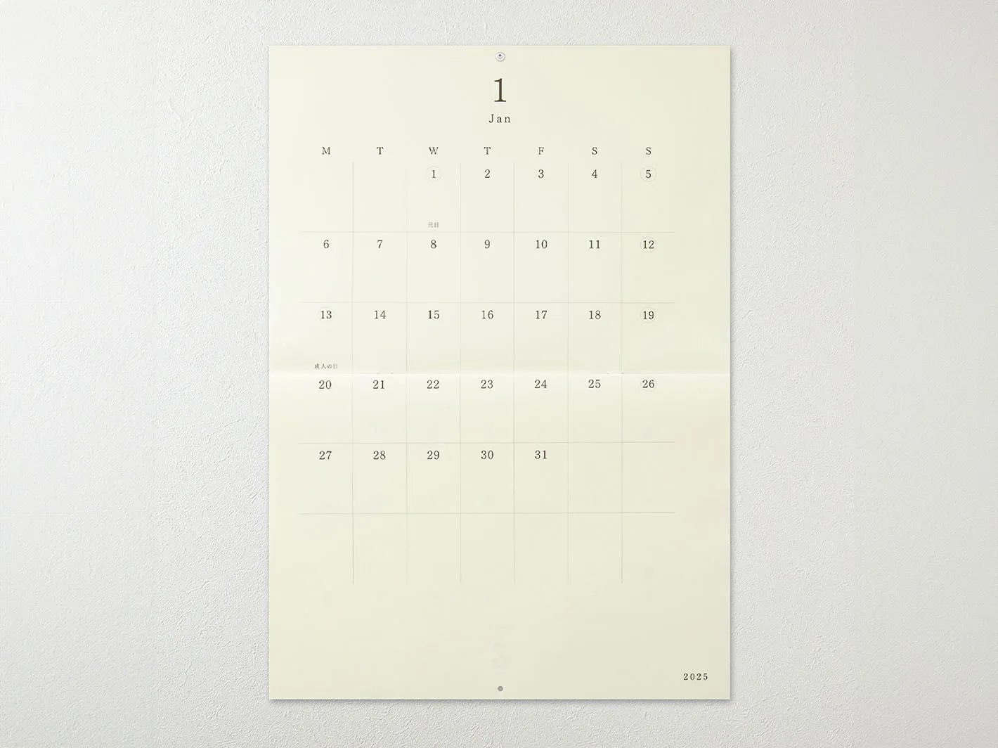 2025 MD Wall Calendar Folded A3
