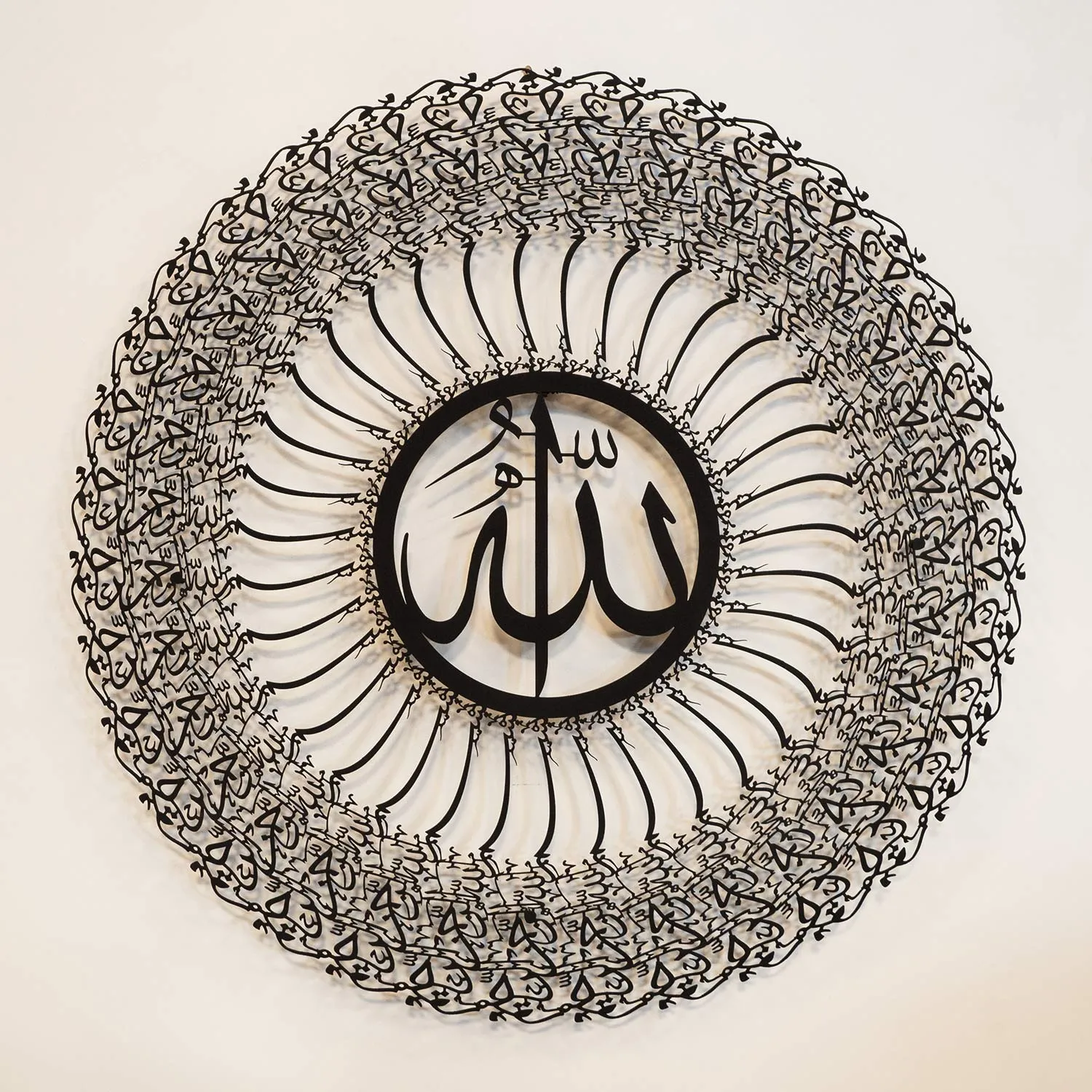 35 Bismillah Metal Islamic Wall Art - WAM155