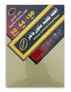 Card Stock Paper Embossed 150gsm A4 Size Off White