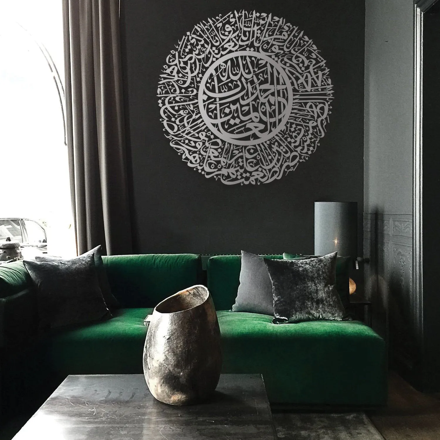 Surah Al-Fatiha Metal Islamic Wall Art - WAM077