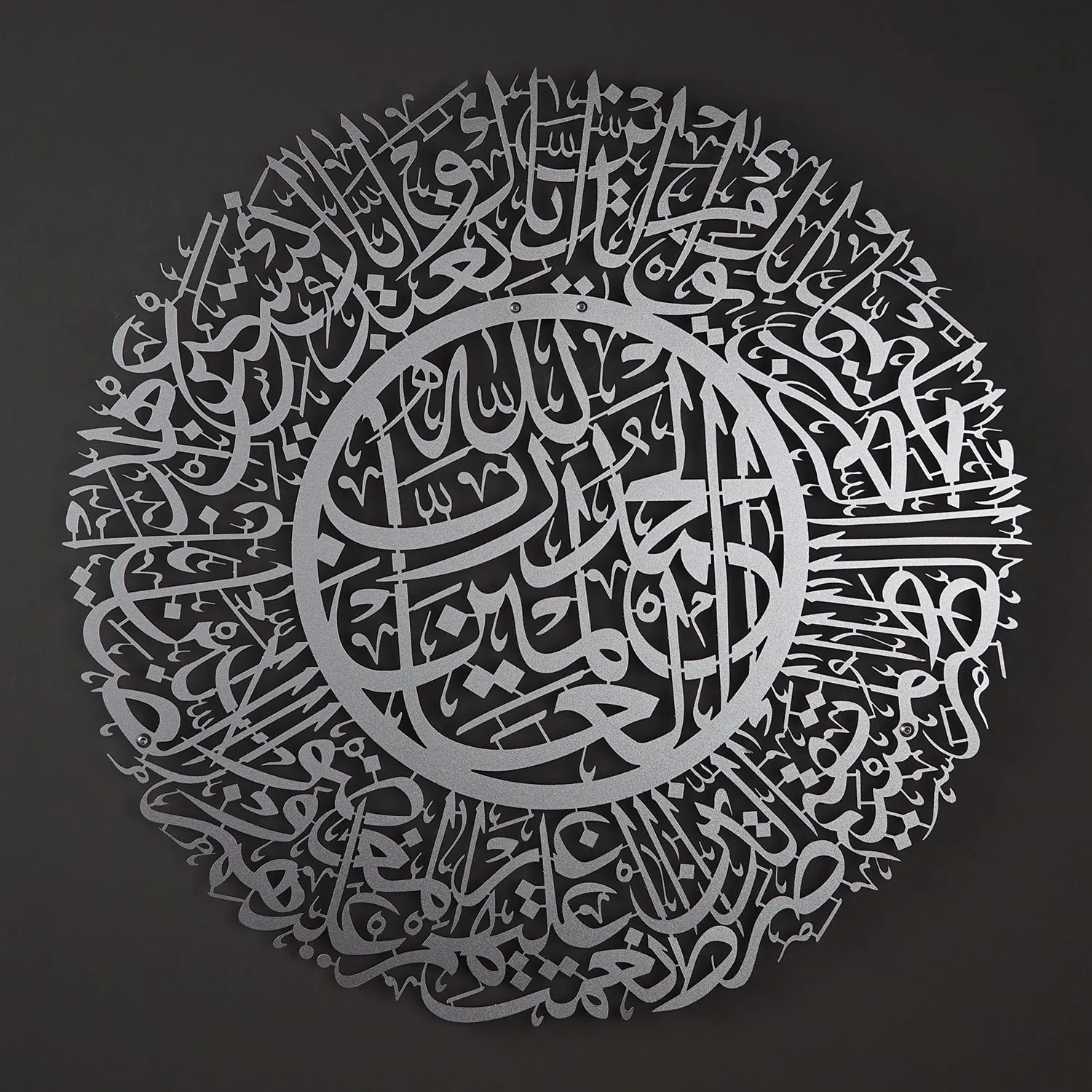 Surah Al-Fatiha Metal Islamic Wall Art - WAM077