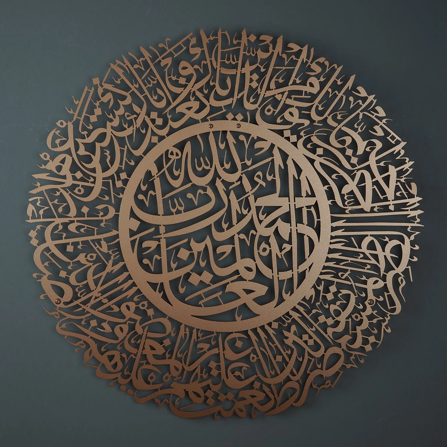 Surah Al-Fatiha Metal Islamic Wall Art - WAM077