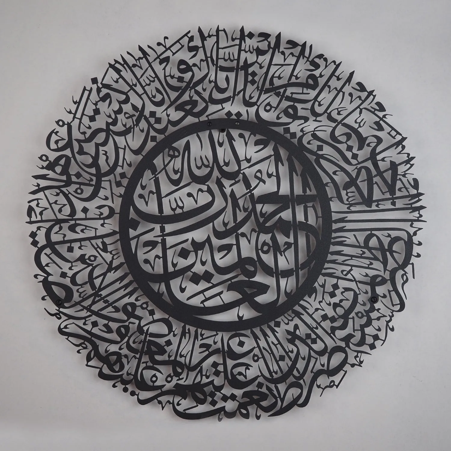 Surah Al-Fatiha Metal Islamic Wall Art - WAM077