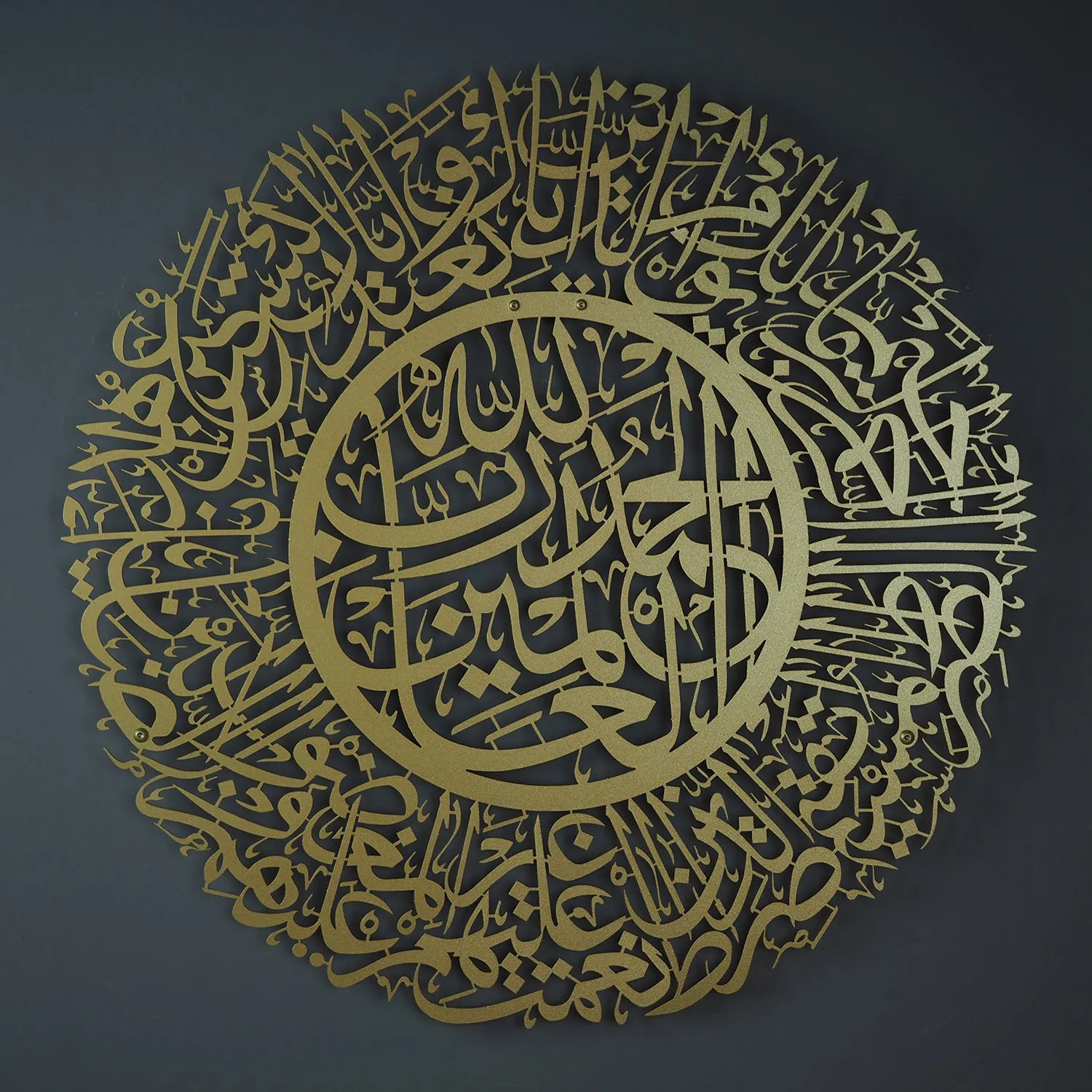 Surah Al-Fatiha Metal Islamic Wall Art - WAM077