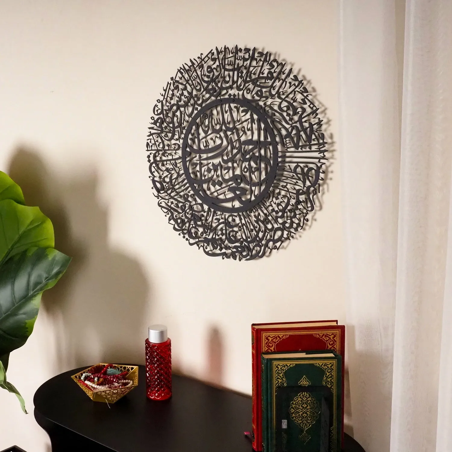 Surah Al-Fatiha Metal Islamic Wall Art - WAM077